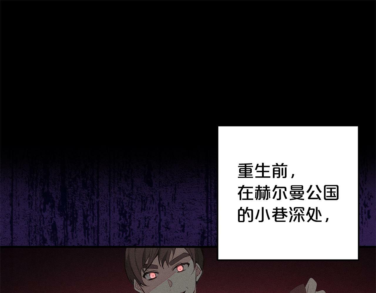 第9话  元老会72