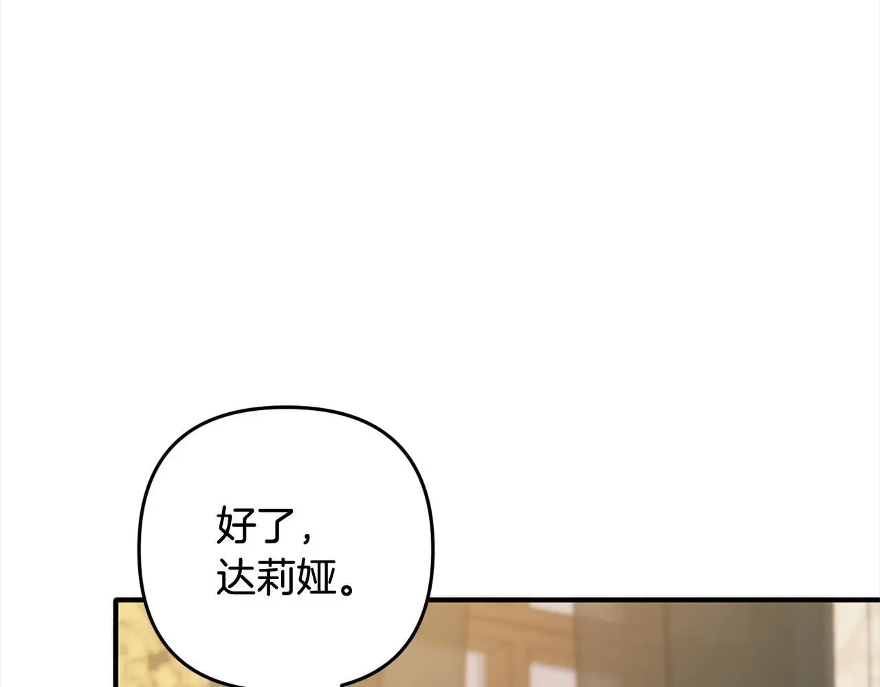 第41话  幕后黑手79