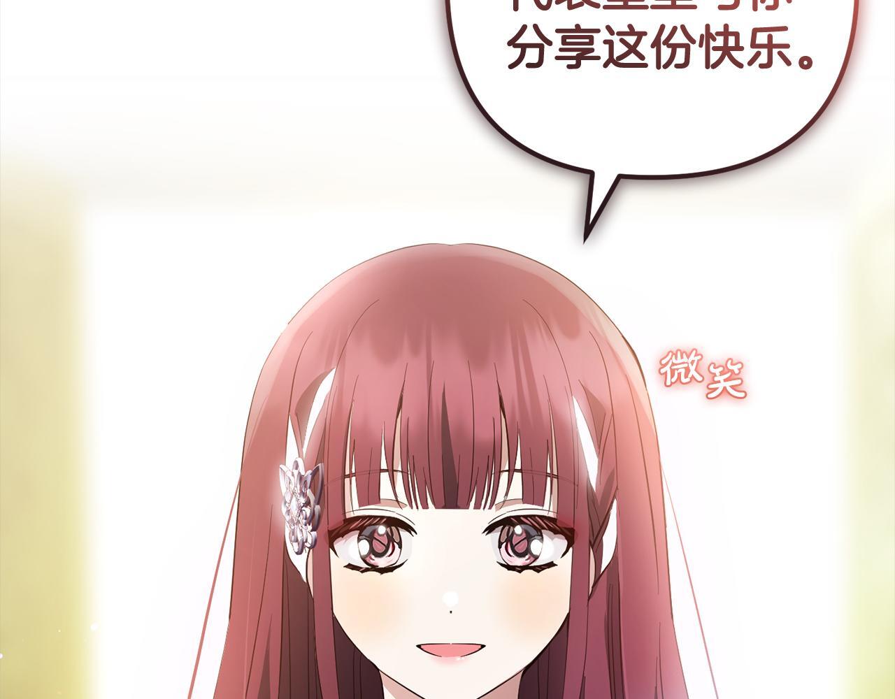 第21话  生日礼159