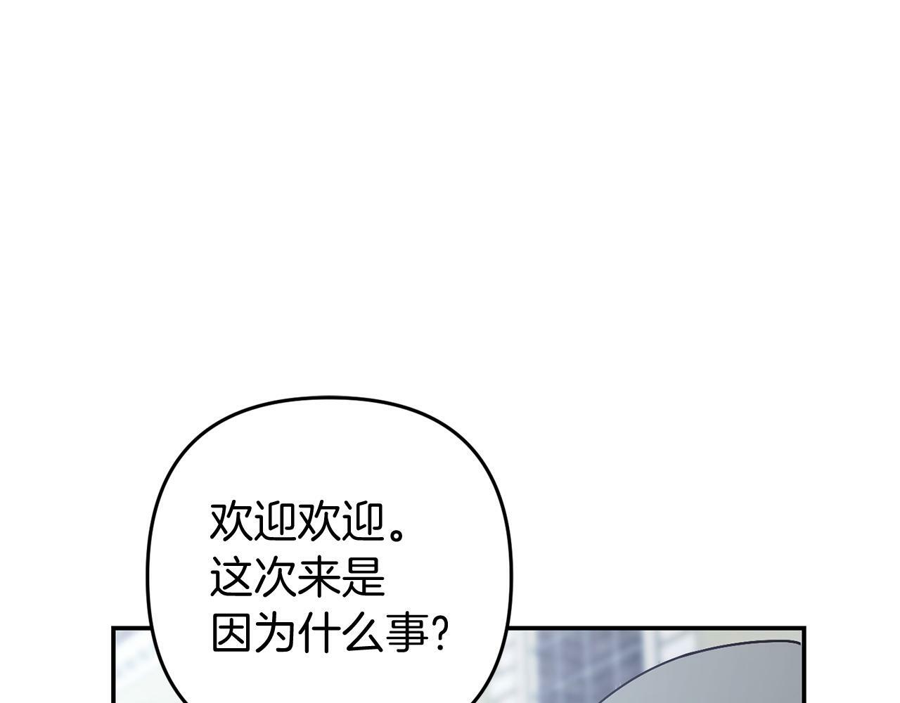 第4话  确定身份158