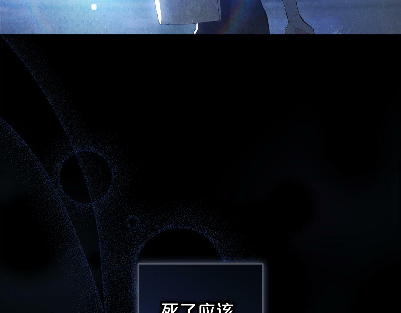 第1话  悲惨的人生12