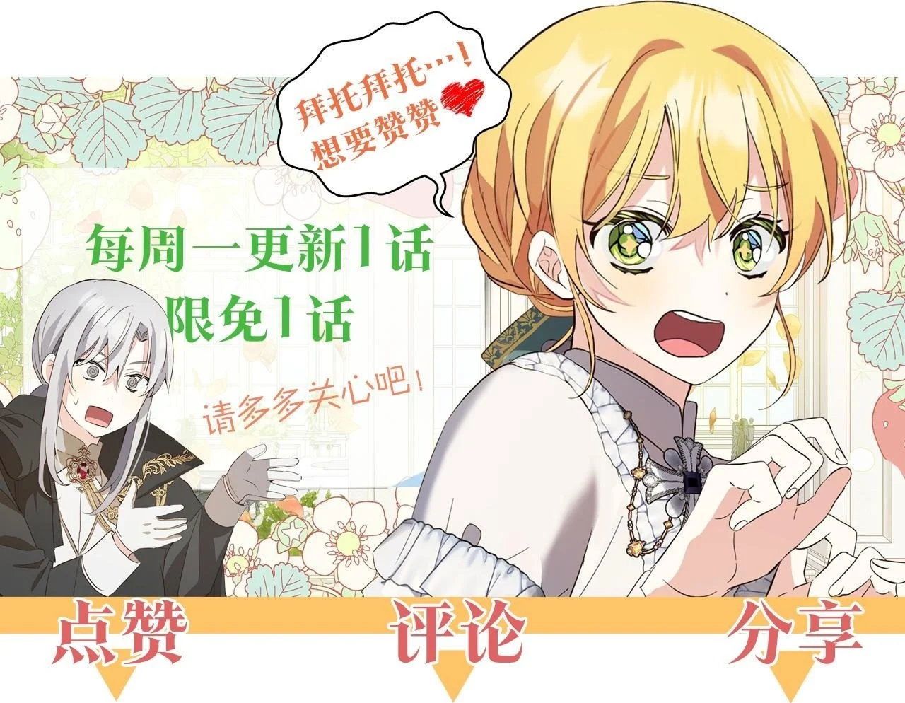 第33话  最好的医生203