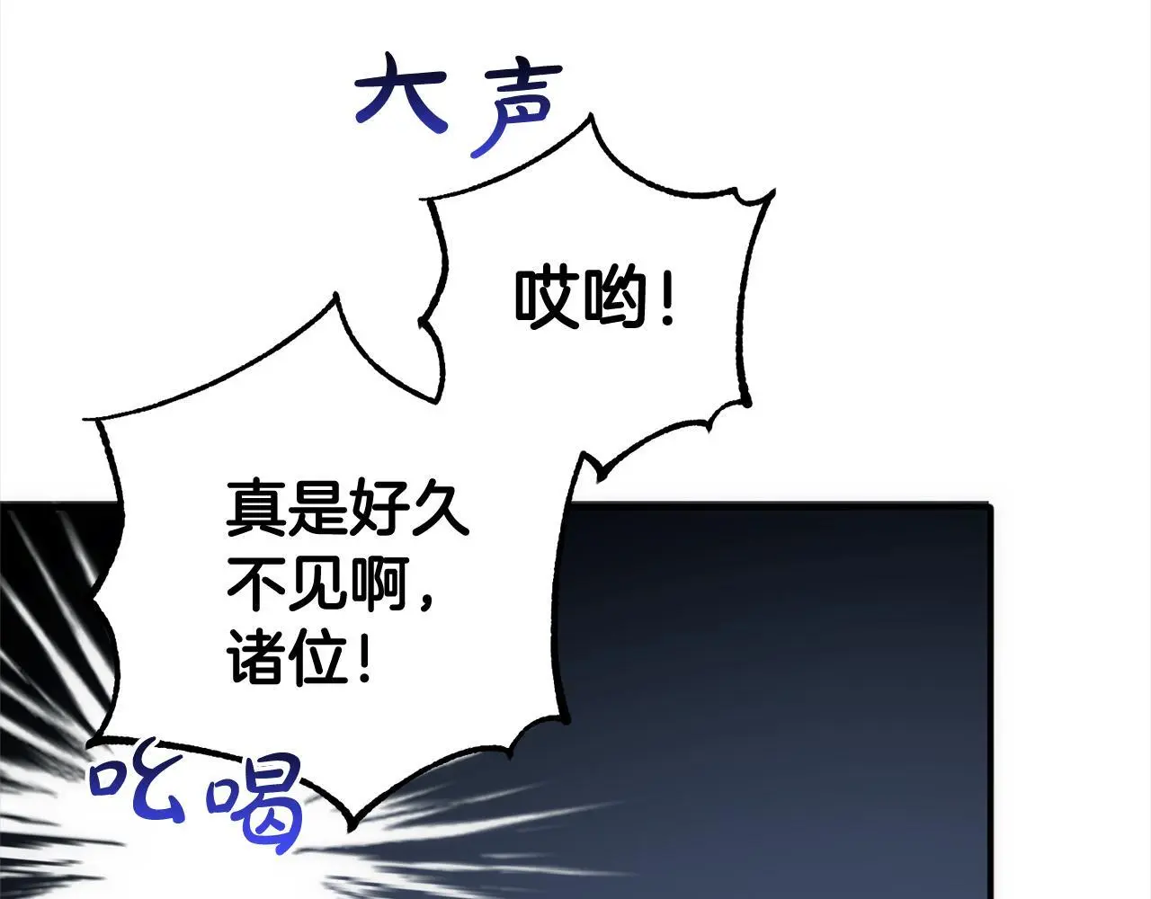 第40话  家人66