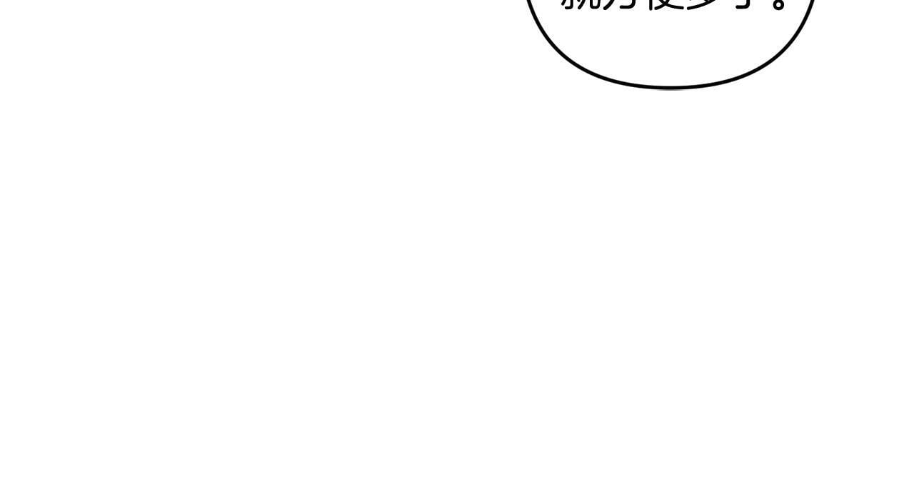 第4话  确定身份167