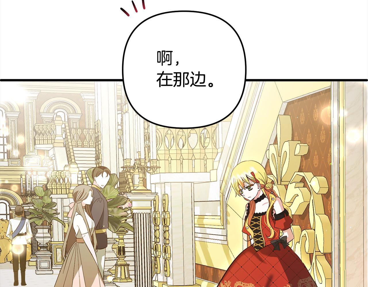 第21话  生日礼119