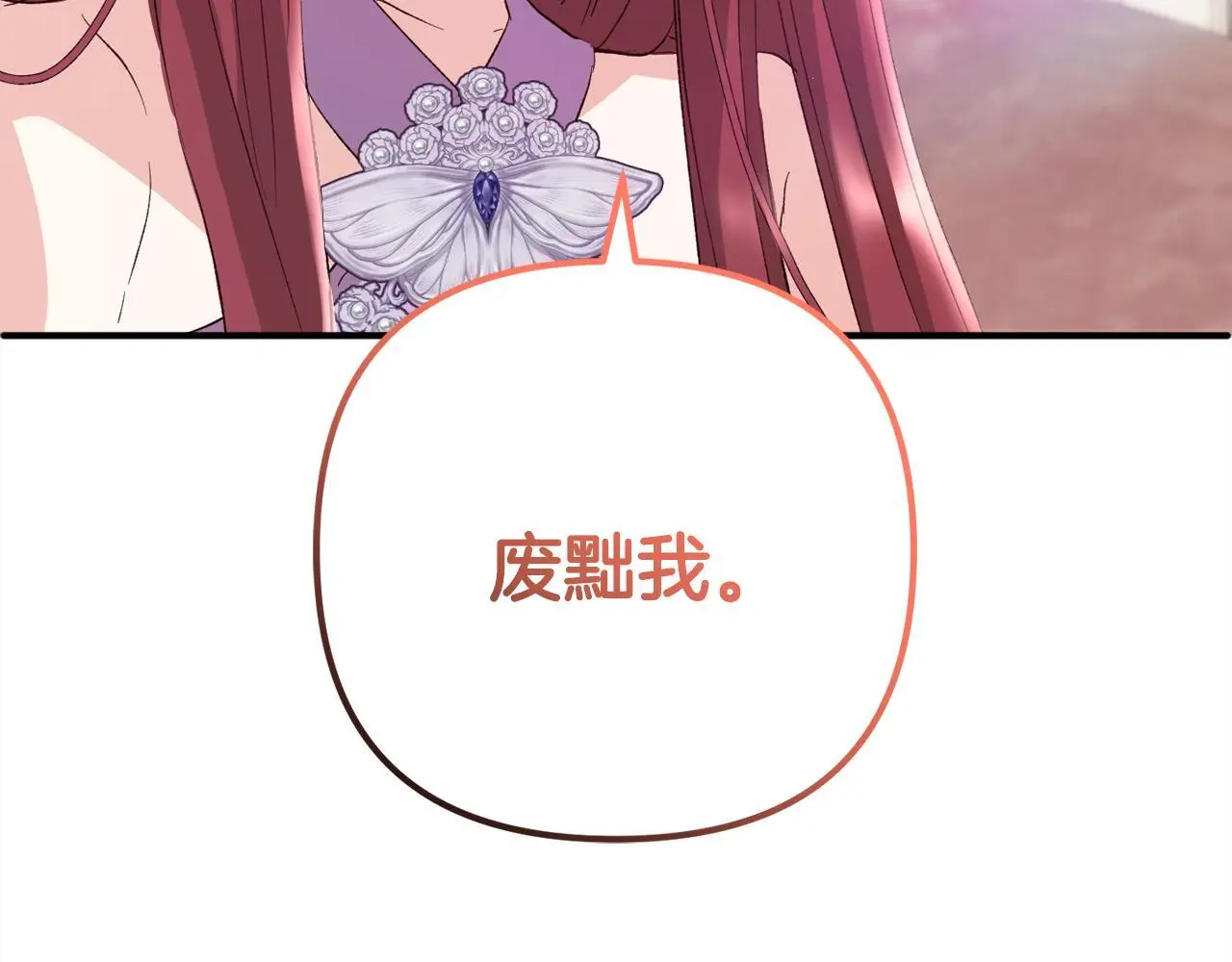 第37话  软肋85