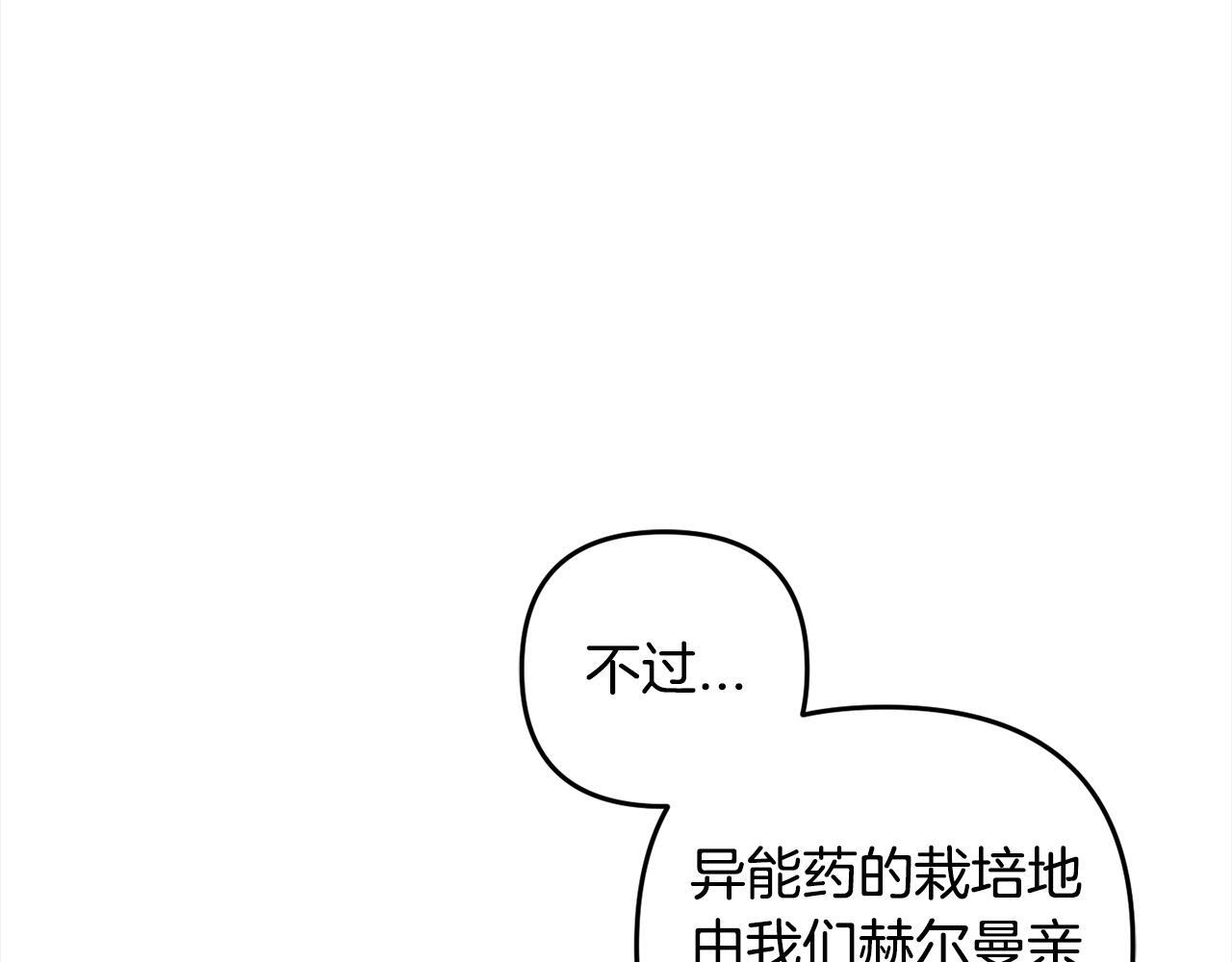 第27话  解除误会203