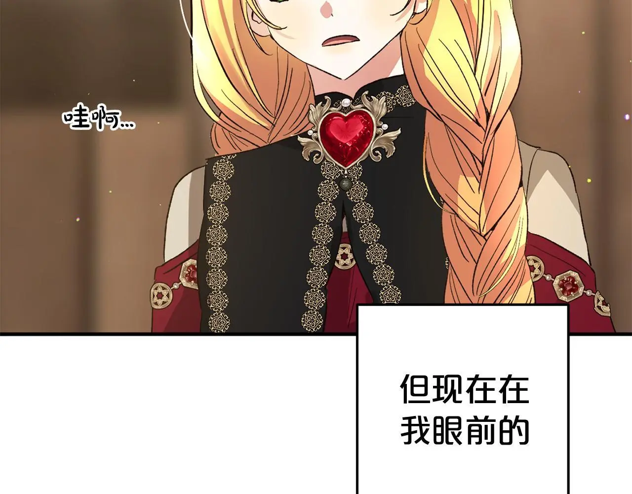 第35话  傻瓜18