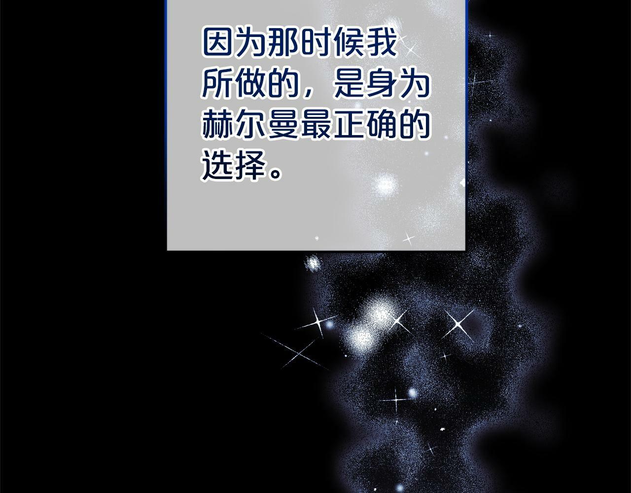 第16话  正确的选择6