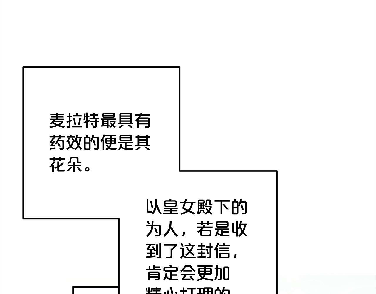第19话  操心168