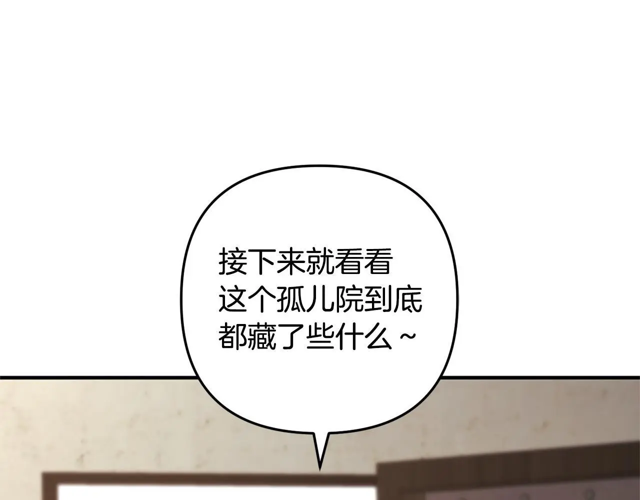 第34话  合作168