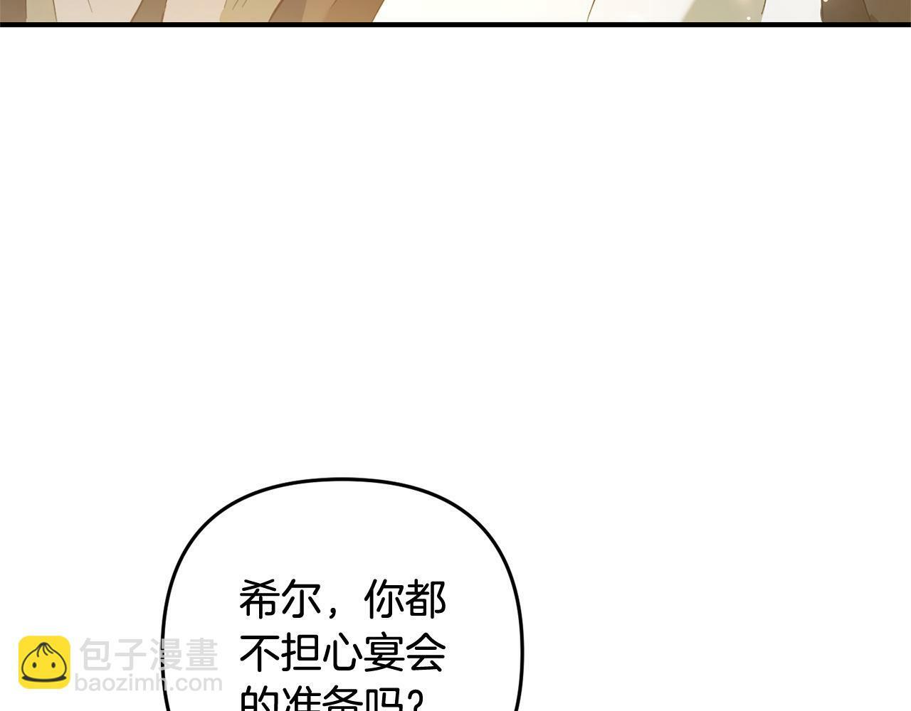 第20话  孤儿院9