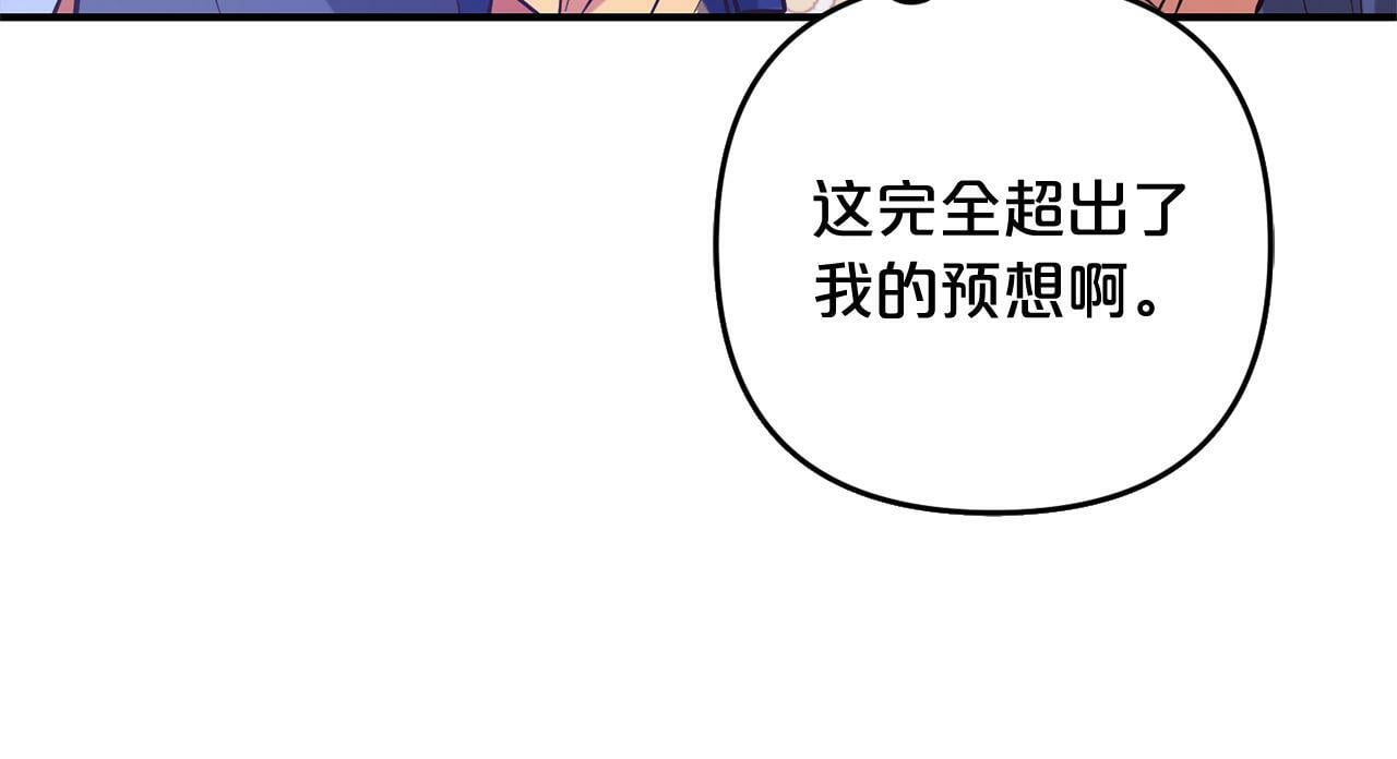 第8话  找茬217