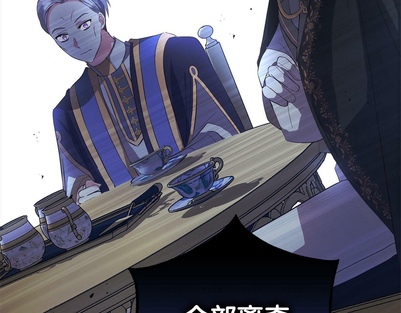 第15话  爷爷75