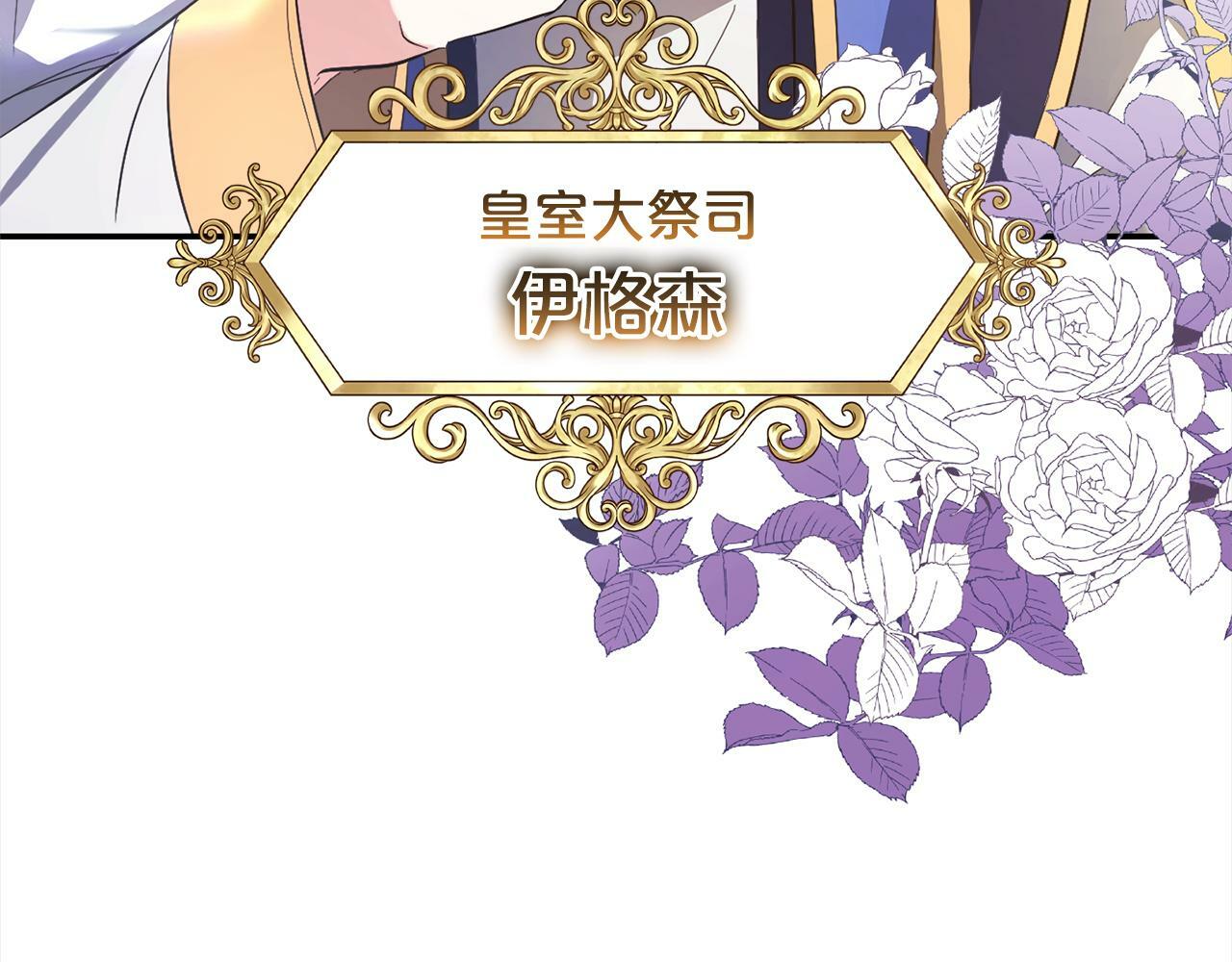 第15话  爷爷46