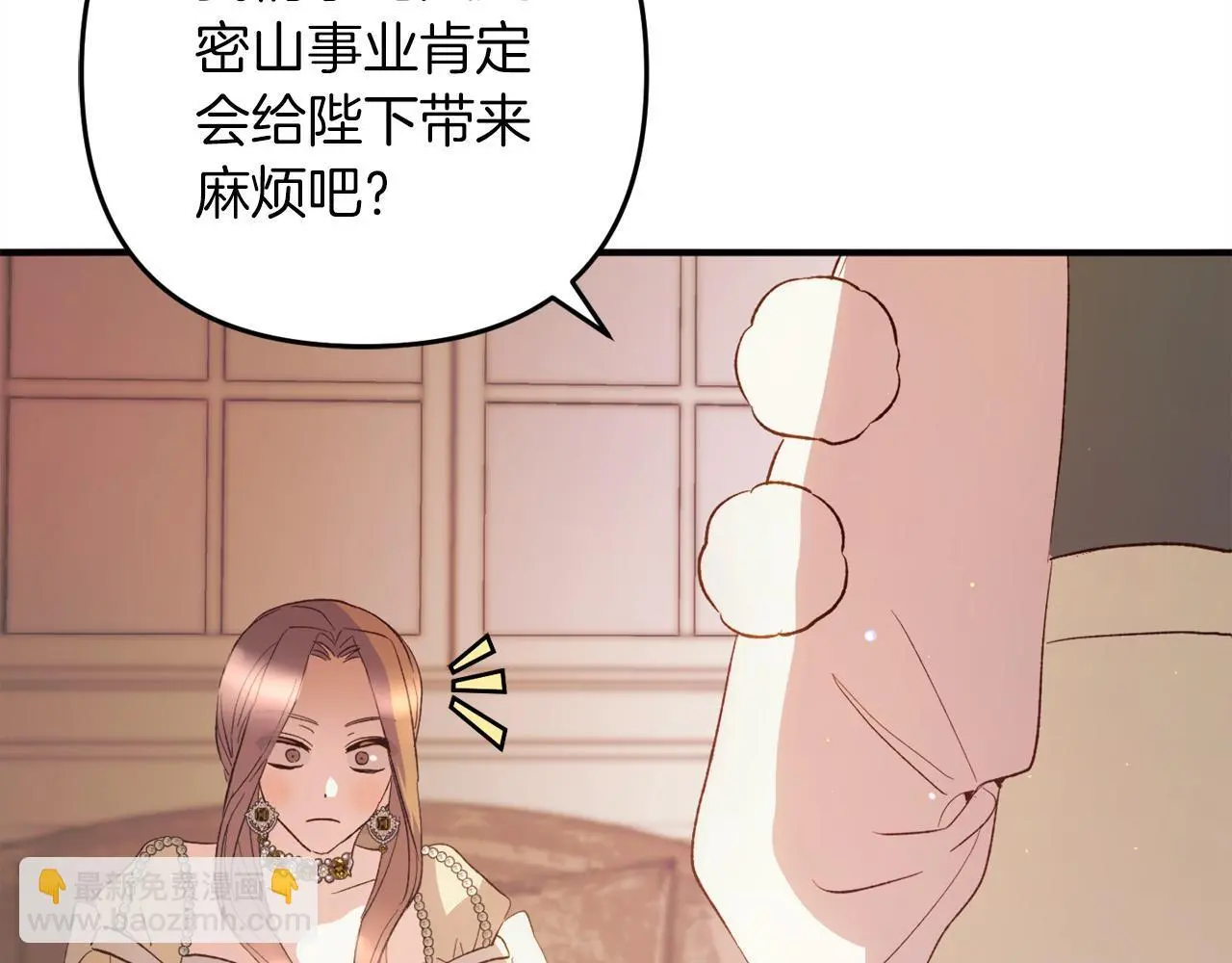 第38话  谈判137