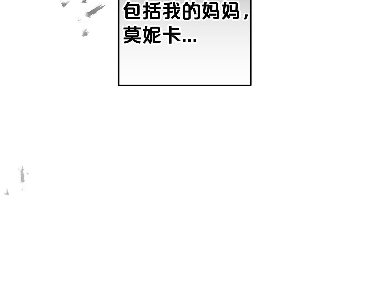 第1话  悲惨的人生99