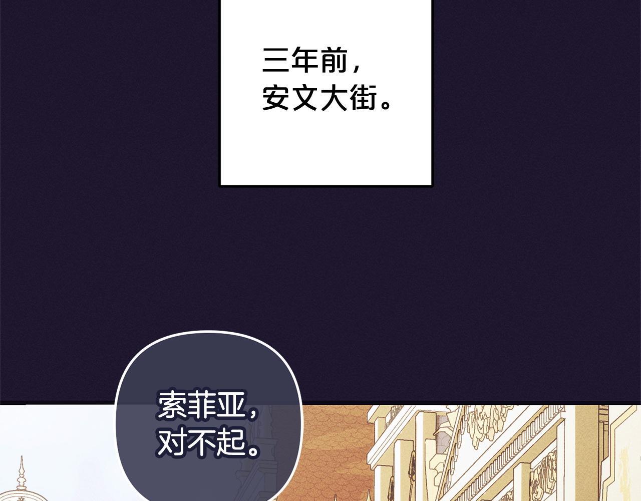 第25话  百货商店62