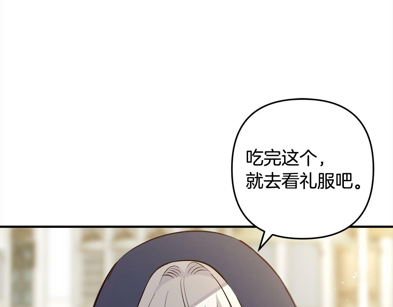 第10话  溜出门20
