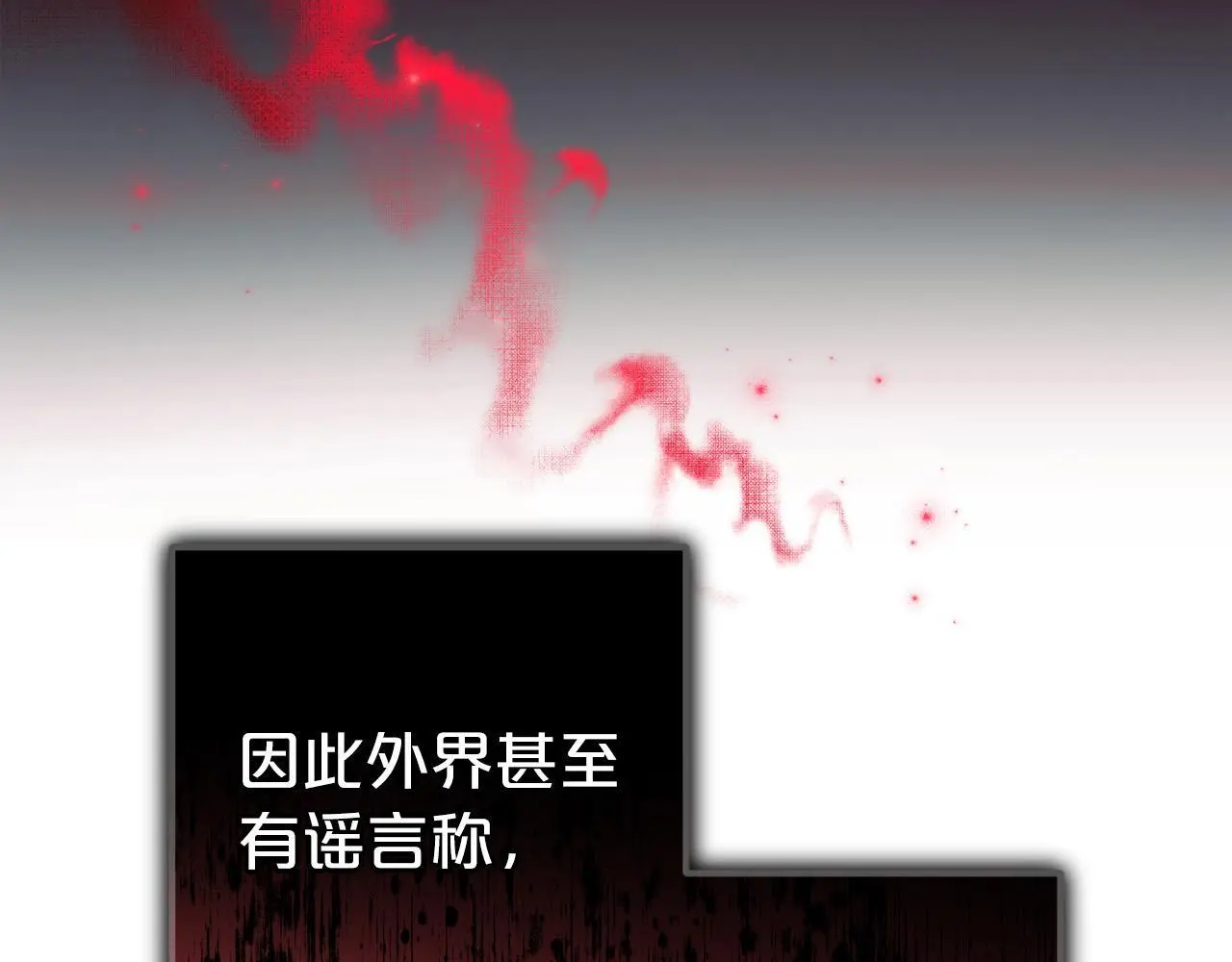 第36话  斗争35