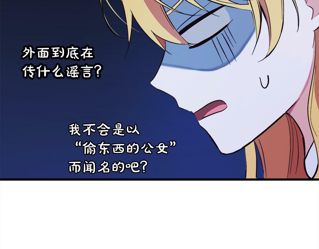 第15话  爷爷50