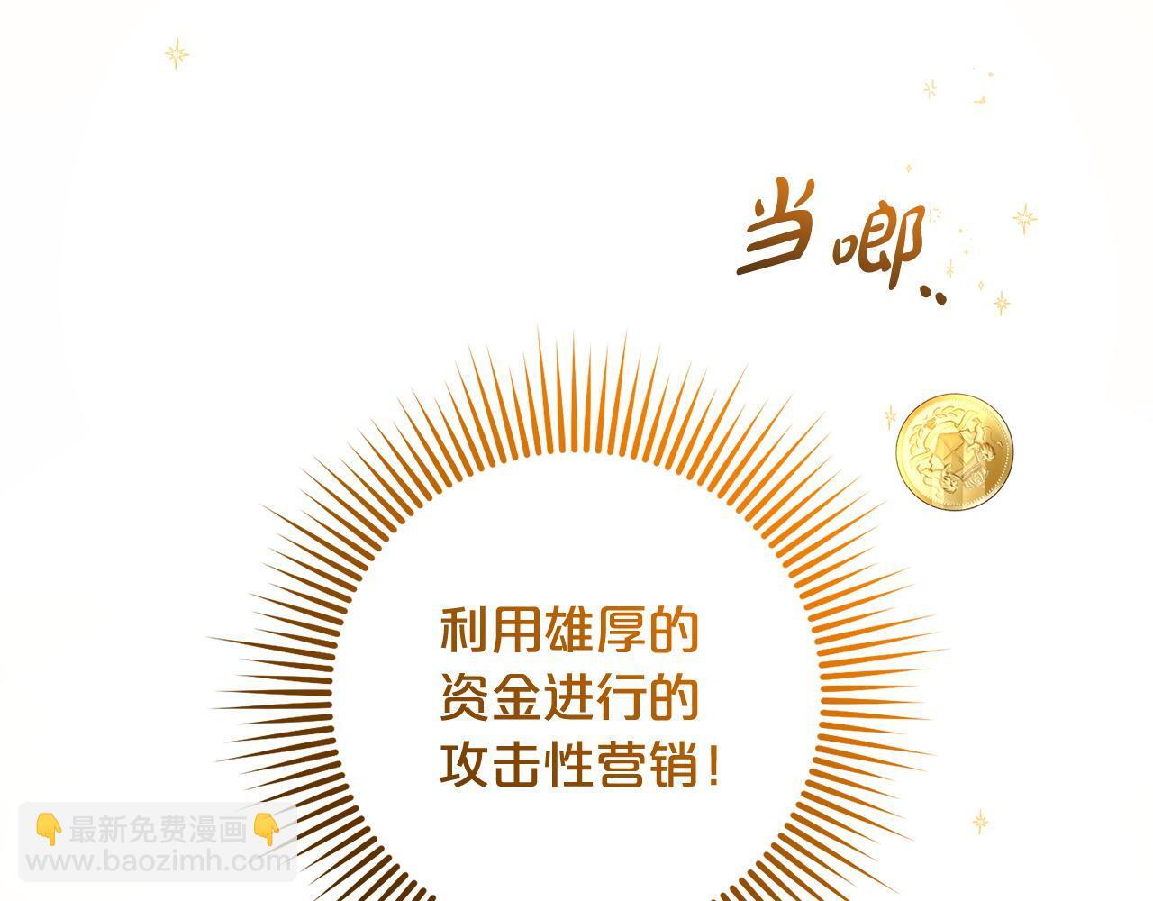 第25话  百货商店107