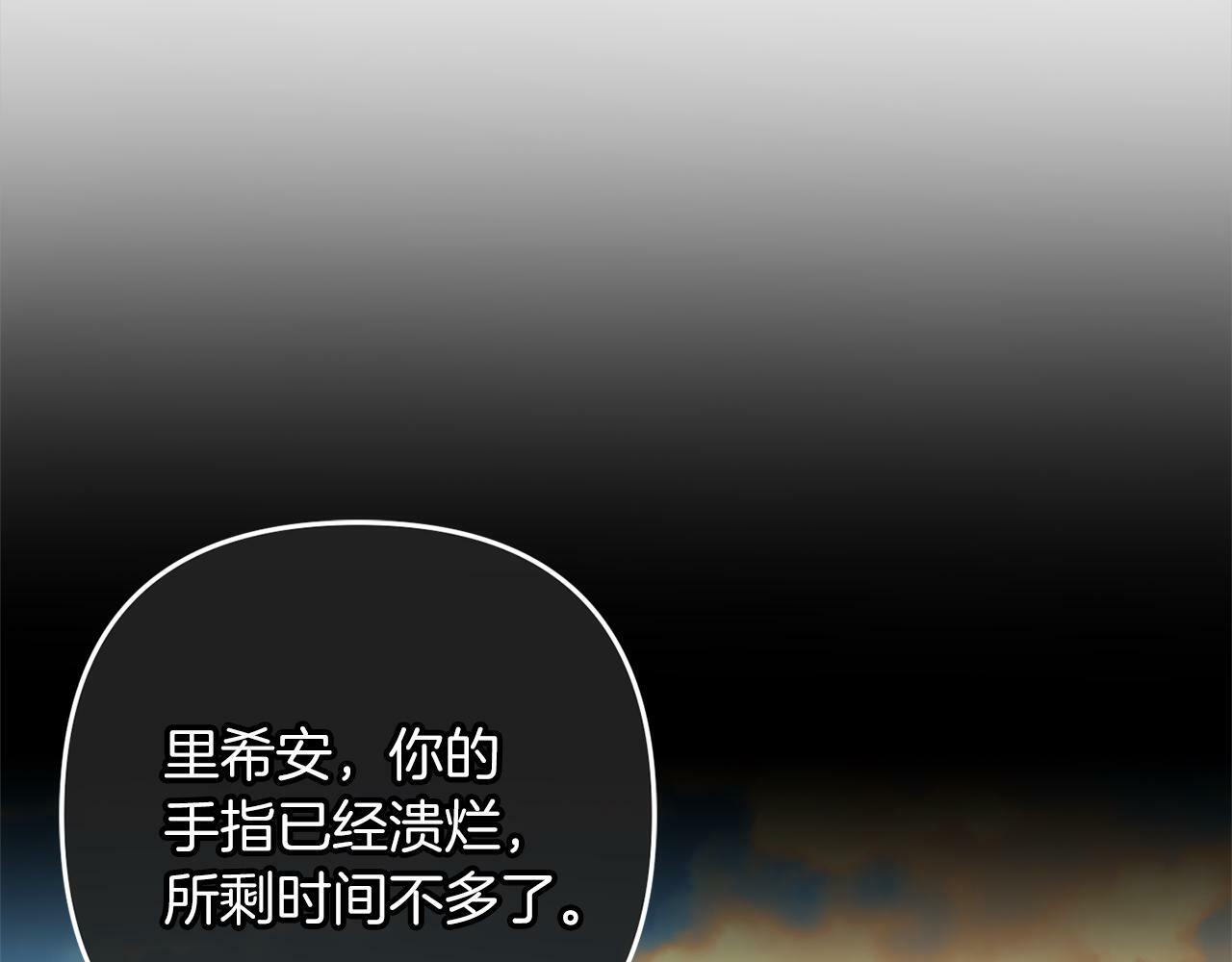 第1话  悲惨的人生69