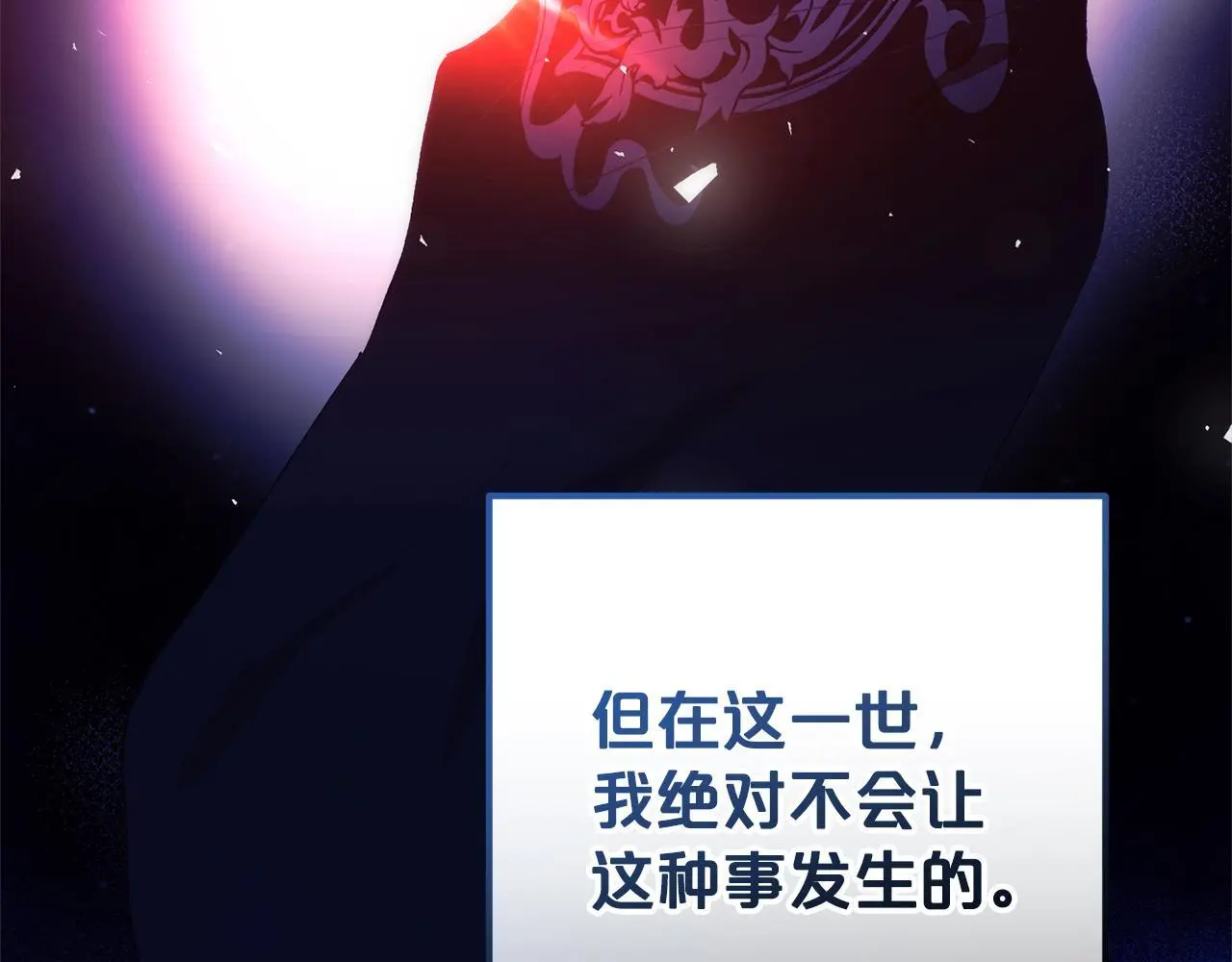 第42话  守护134