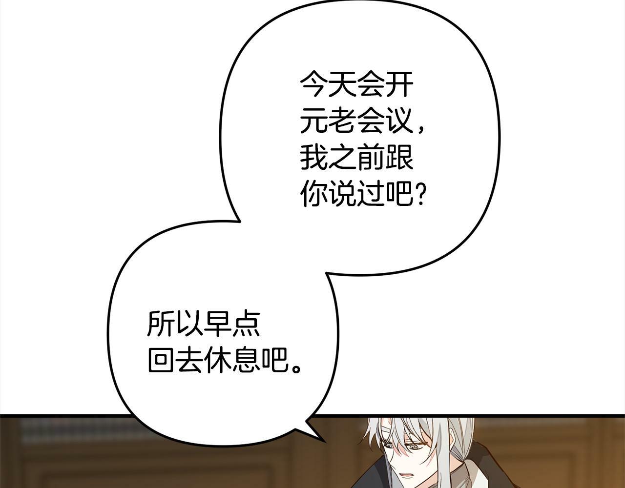 第7话  接受教育173