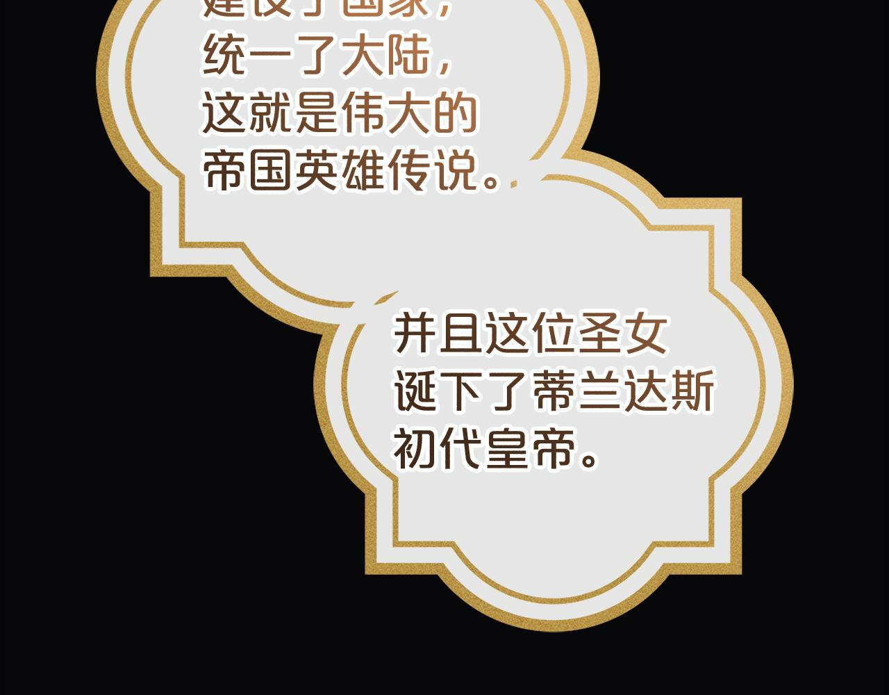 第4话  确定身份10