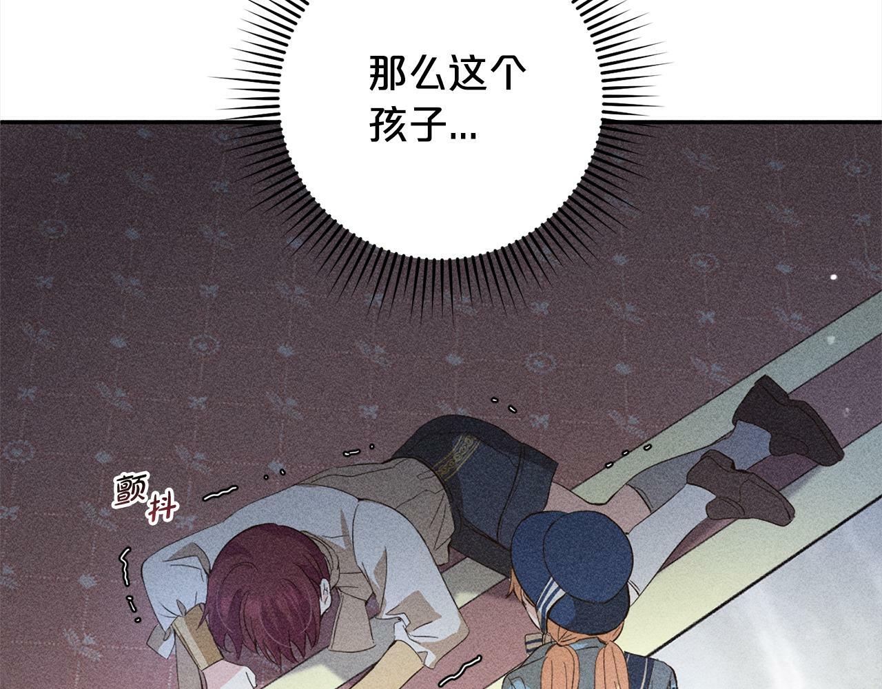 第18话  皇宫里的疯子147