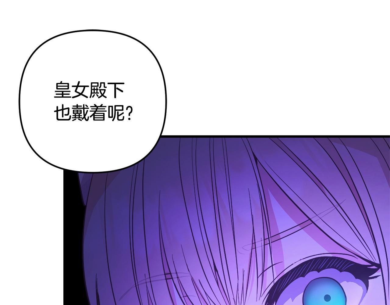 第30话  眼镜110