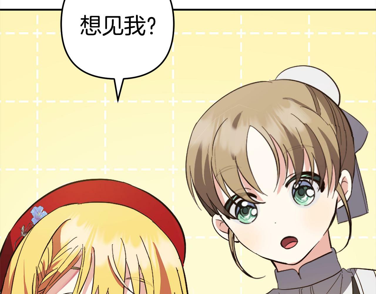 第15话  爷爷34