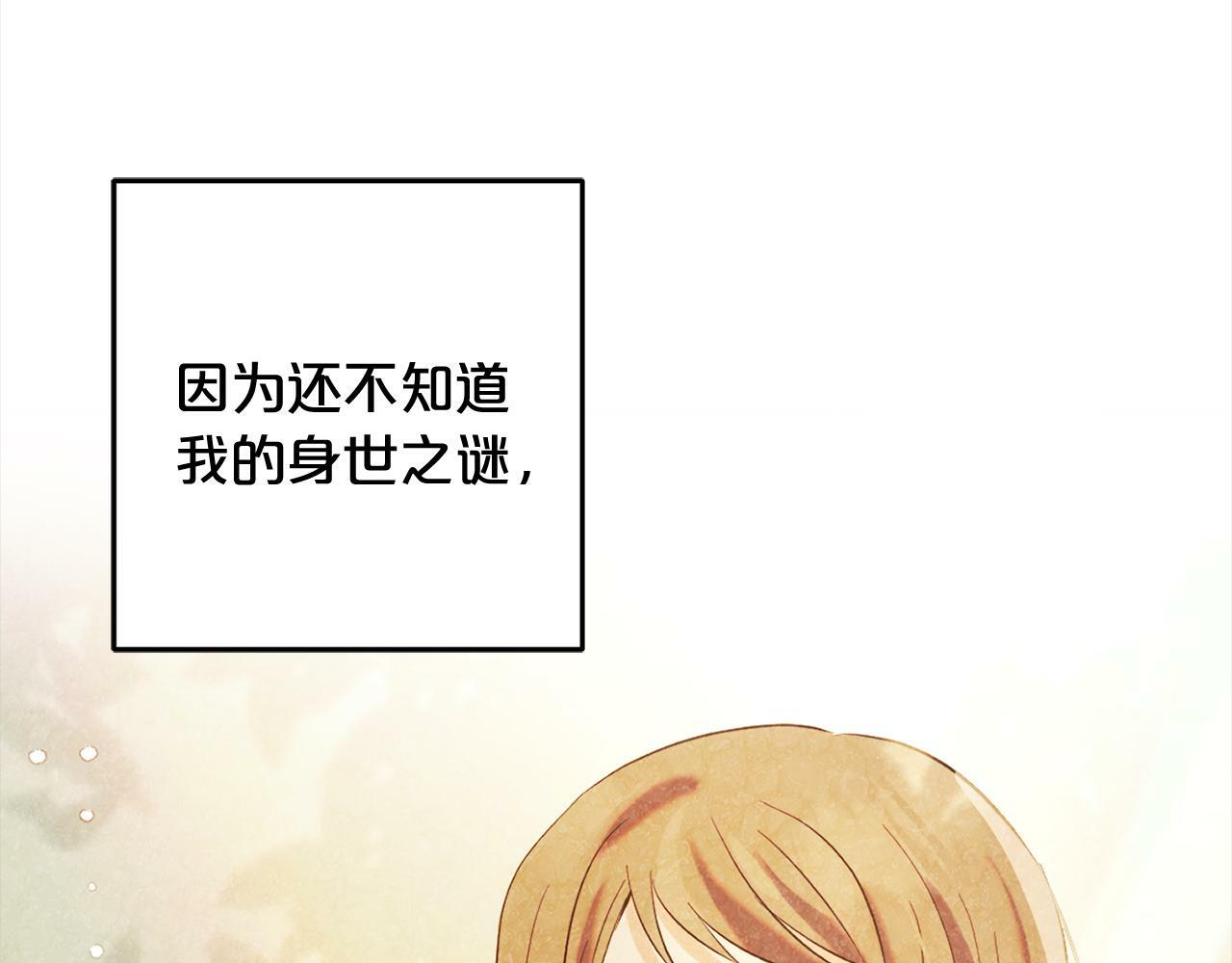 第13话  展示记忆63