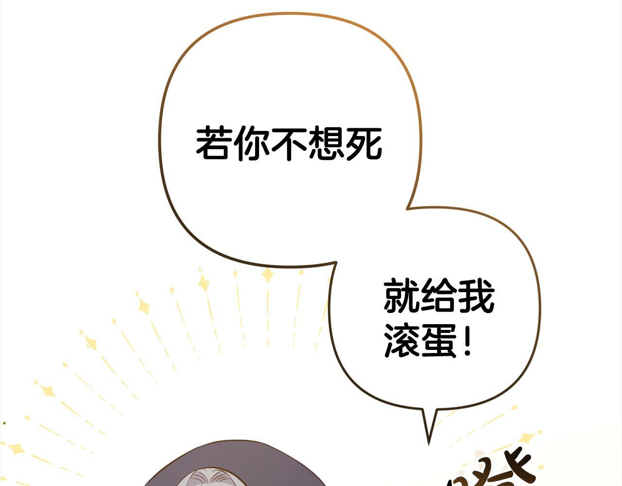 第11话  妈咪之家41