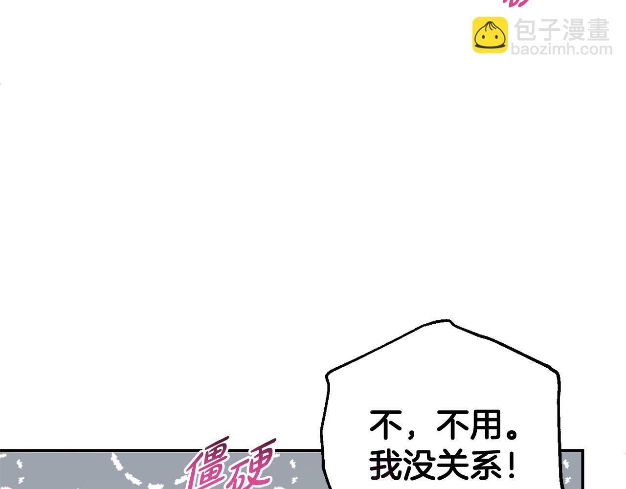 第16话  正确的选择209