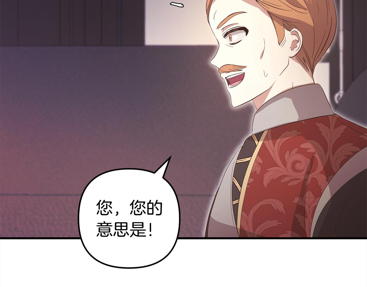 第27话  解除误会202