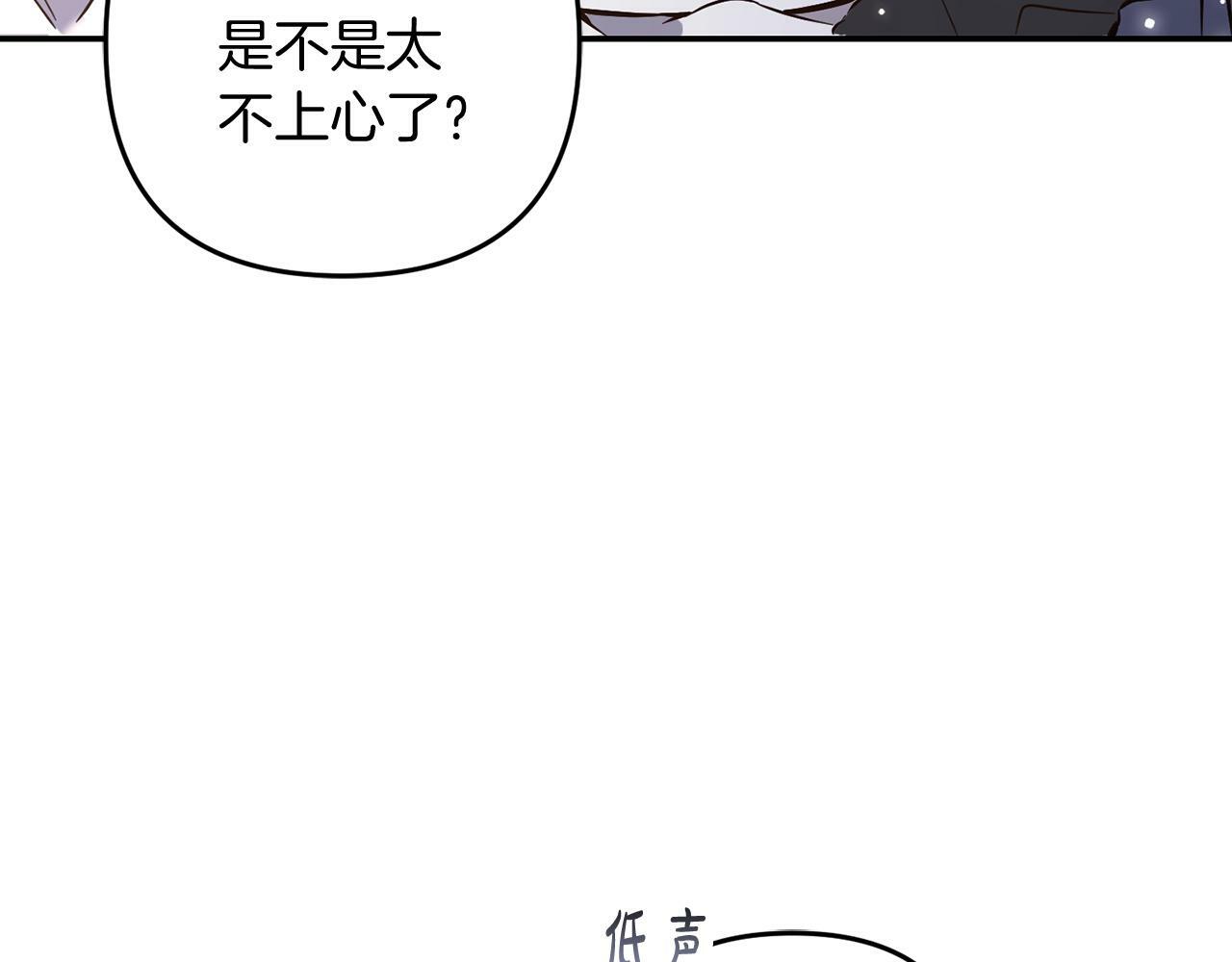第5话  挑衅12