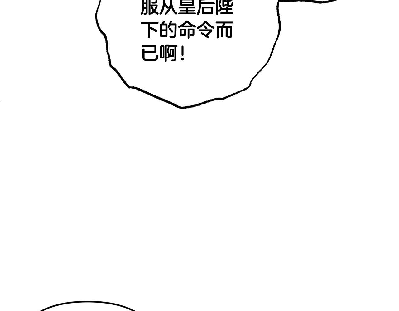 第27话  解除误会187