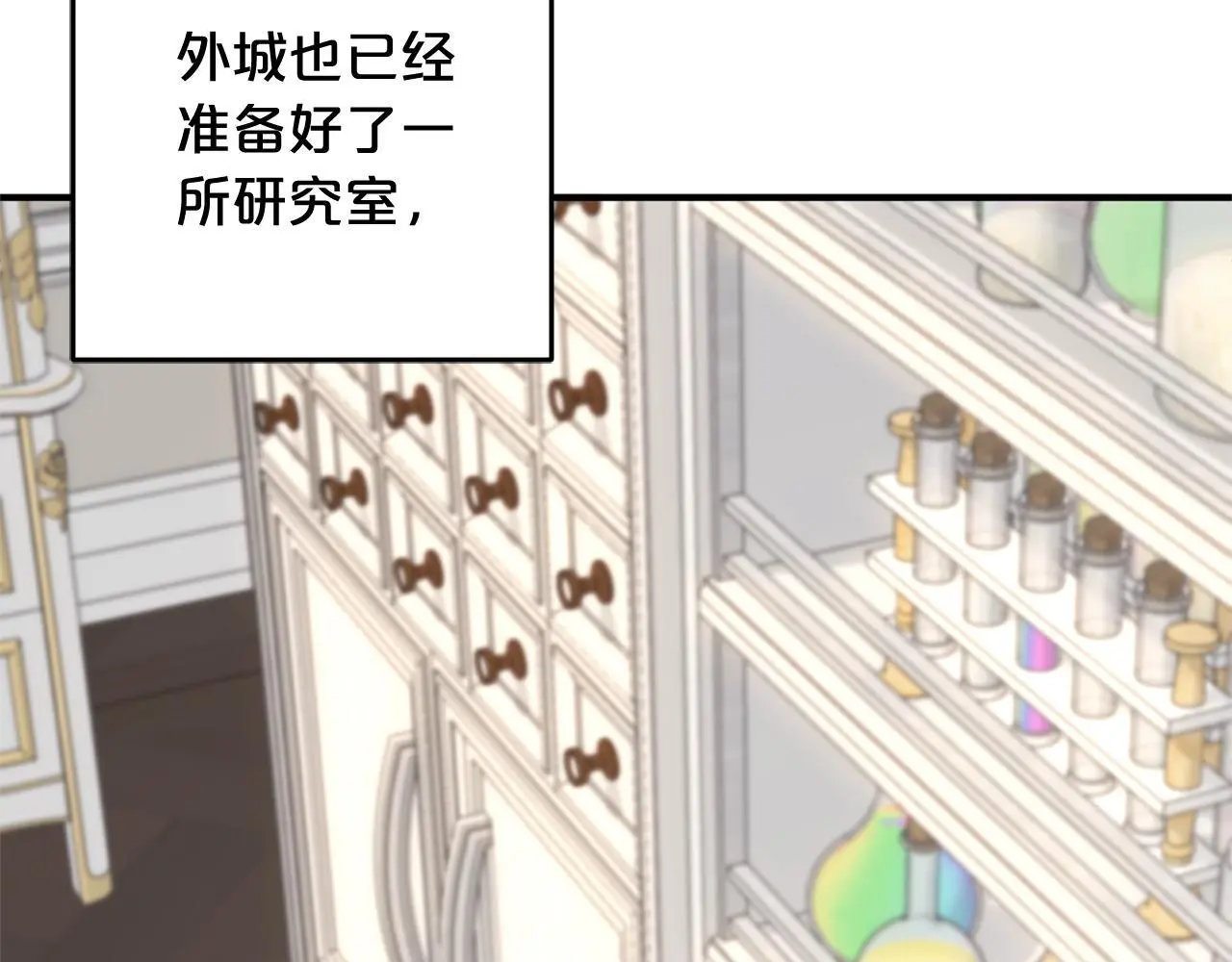 第34话  合作10