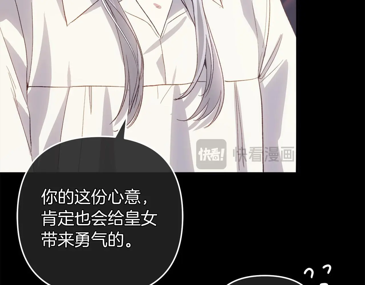 第36话  斗争159