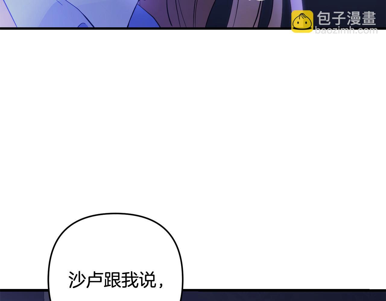 第26话  跟踪24