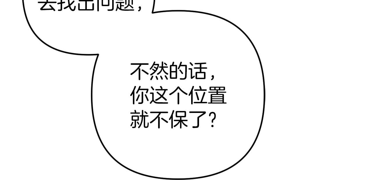 第5话  挑衅99