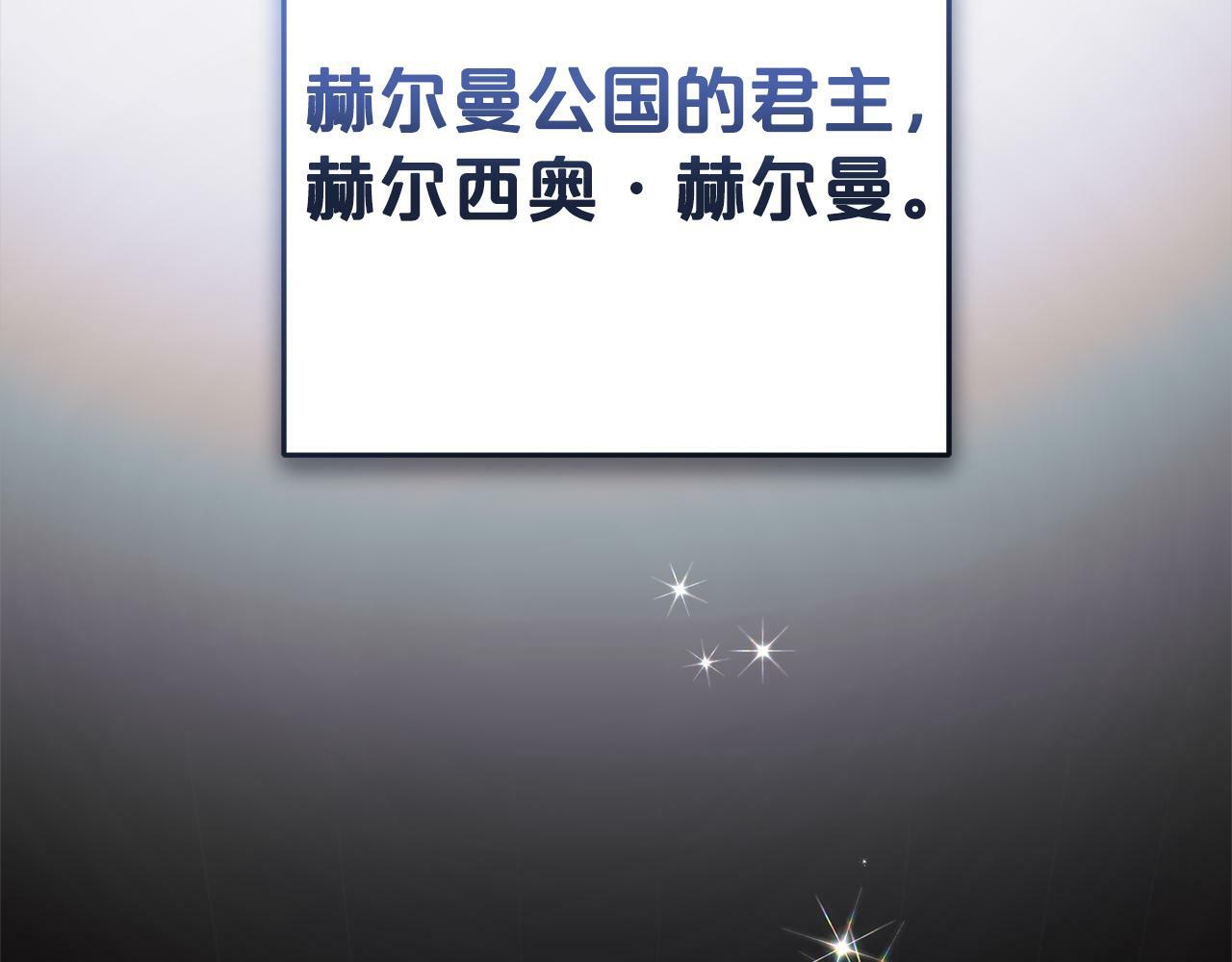 第3话  出逃148