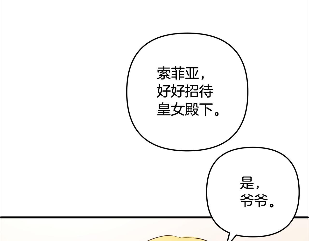第21话  生日礼164