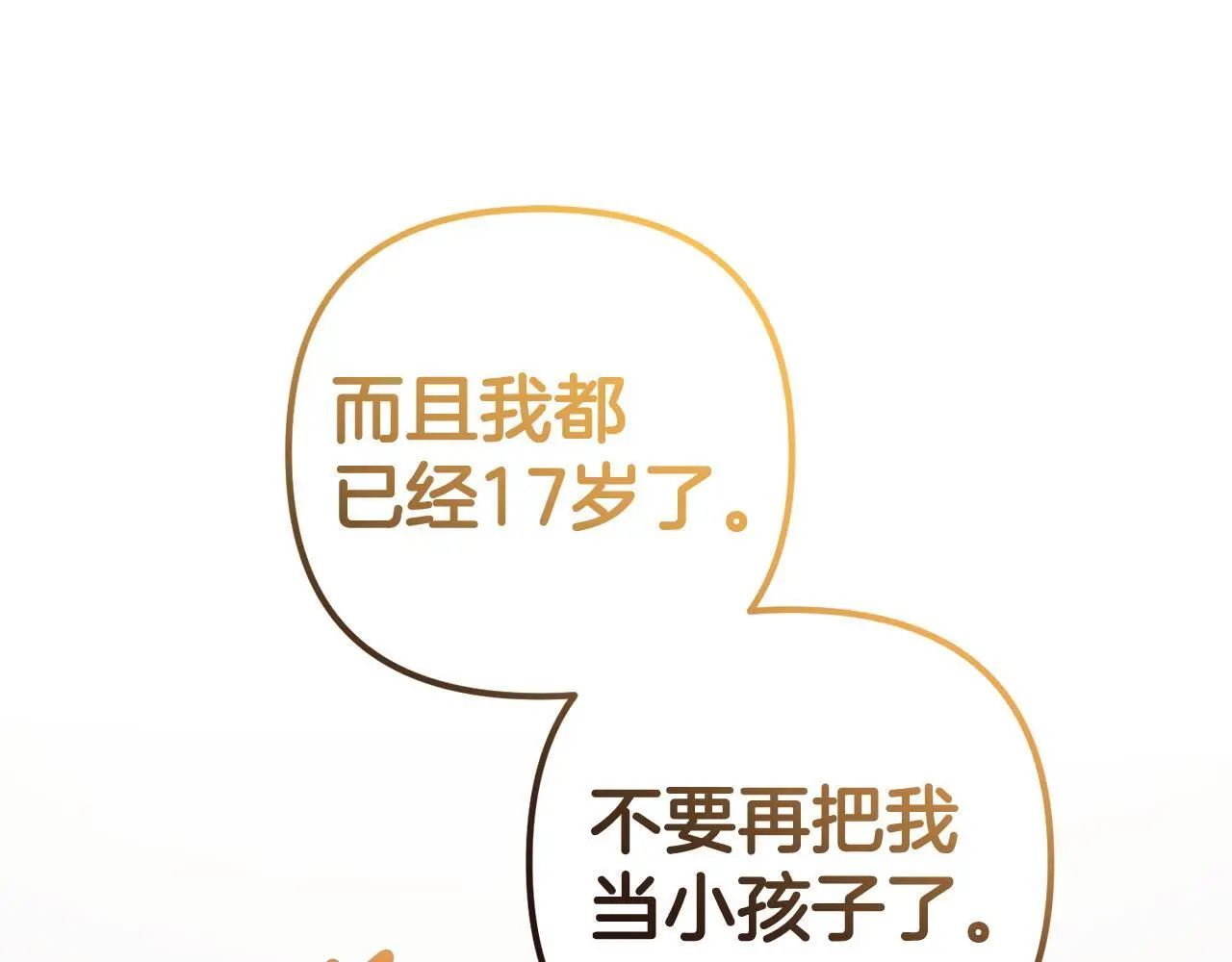 第34话  合作163