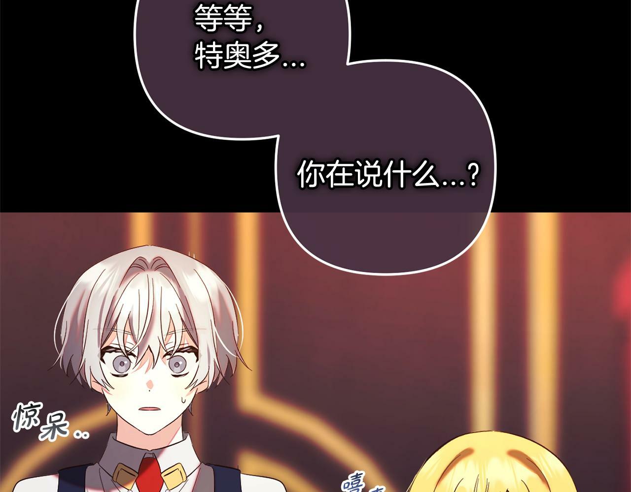 第13话  展示记忆139