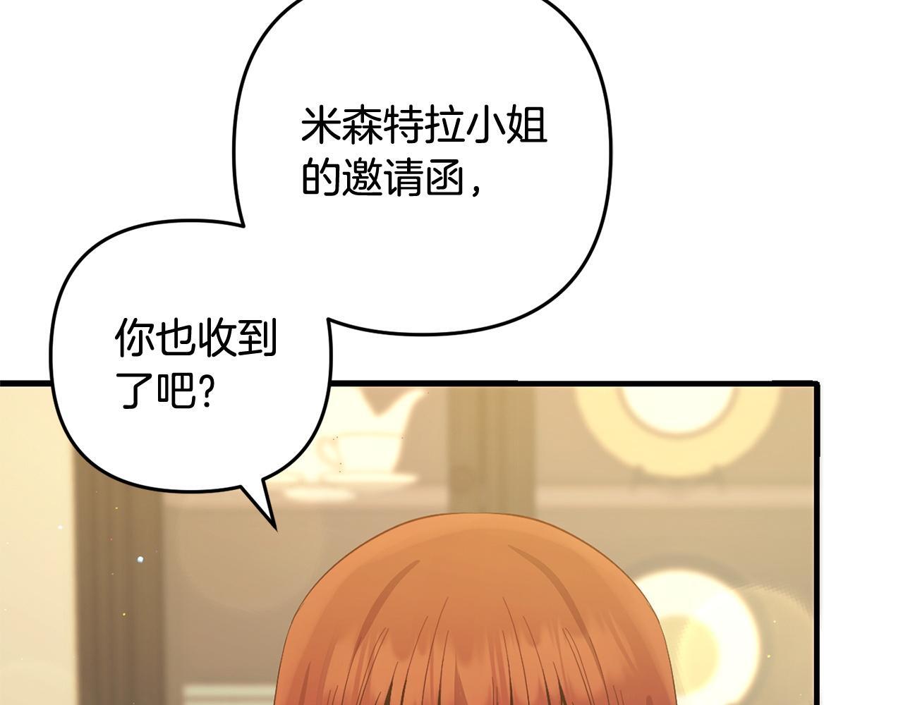 第29话  划清界限68