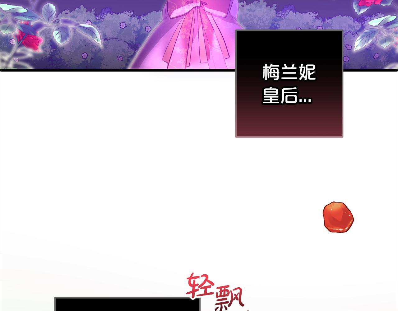 第27话  解除误会215