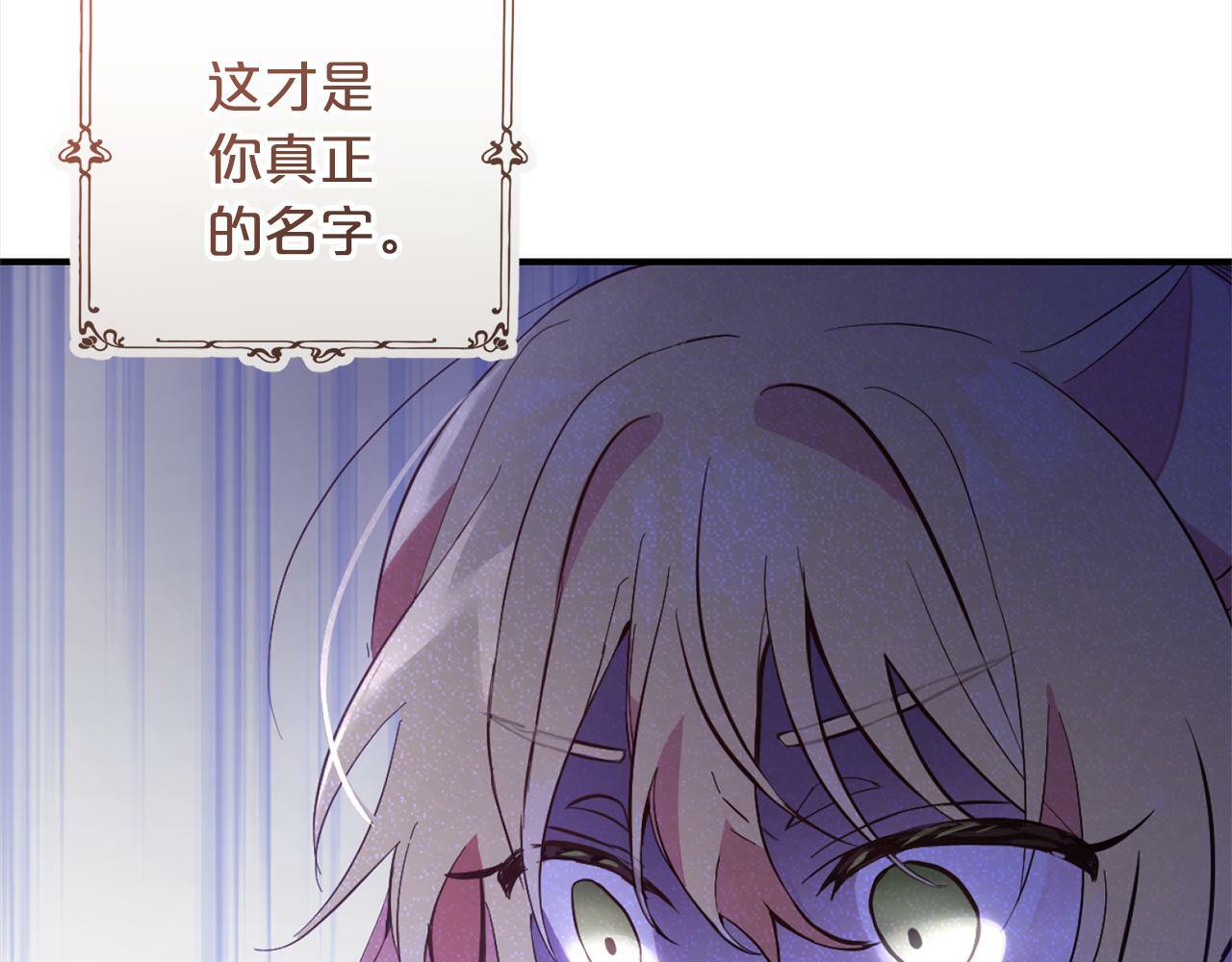 第1话  悲惨的人生165